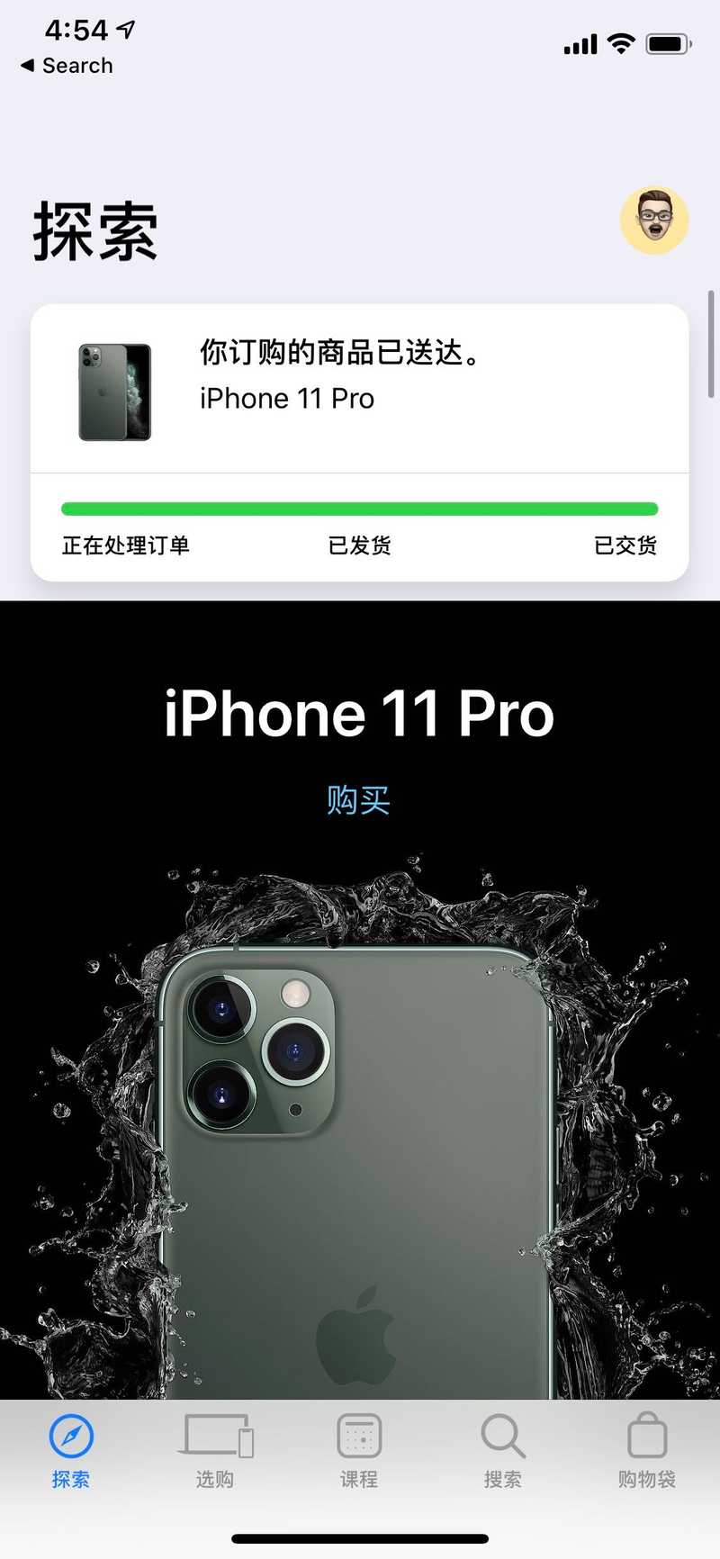 Now,it's here Now,it's here